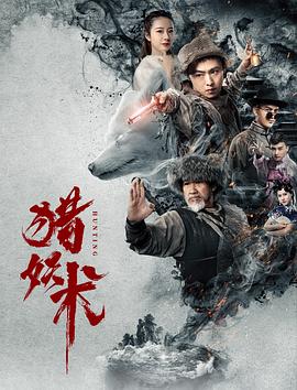 《猛鬼街3》海报
