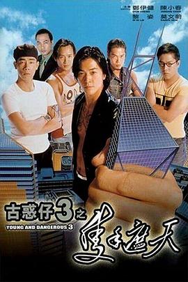 《不要和陌生人说话》主视觉