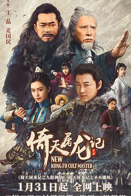 《花宵道中》海报